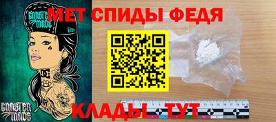 эйфоретик Новокубанск
