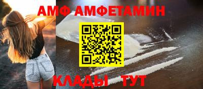 мефедрон мука Новозыбков