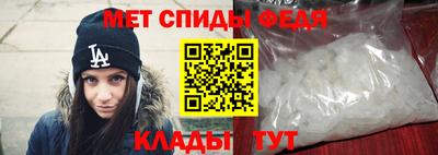 эйфоретик Новокубанск