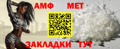 кристаллы Новодвинск