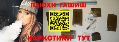 кристаллы Новодвинск