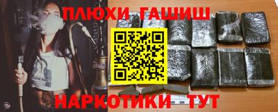 мефедрон мука Новозыбков