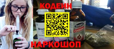 мефедрон мука Новозыбков