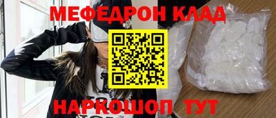 мефедрон мука Новозыбков