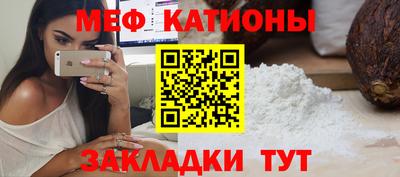 эйфоретик Новокубанск
