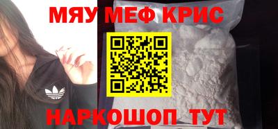эйфоретик Новокубанск