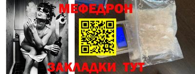 эйфоретик Новокубанск