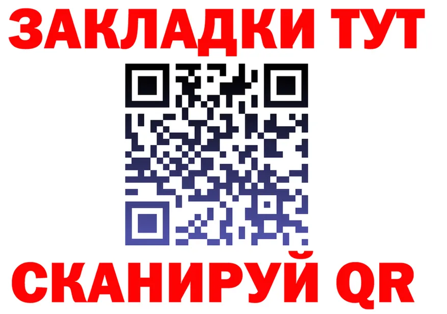 Cannafood конопля зеркало shop OMG Бирск
