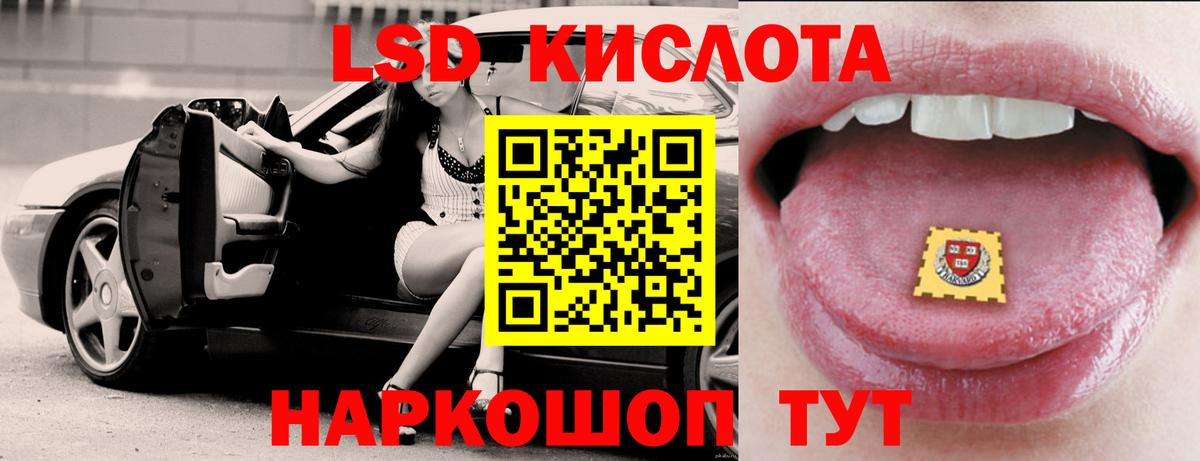 ссылка на мегу сайт  ЛСД экстази кислота  Вход с VPN  Бирск  LSD-25 экстази кислота  Лсд 25 экстази 