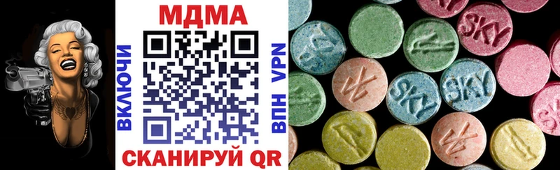 даркнет сайт  Бирск  MDMA crystal 