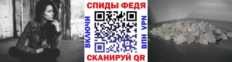 наркота  Бирск  Метамфетамин винт 