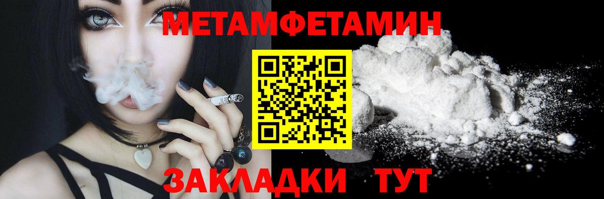Бирск  Первитин витя  Вход с VPN  Первитин витя 