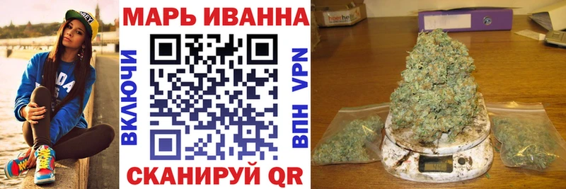 закладки  маркетплейс Telegram  Канабис White Widow  Бирск 