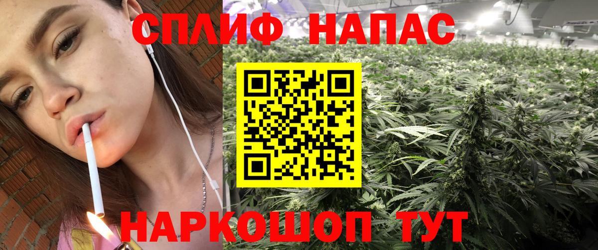Бирск  Каннабис тримм  Бошки Шишки AK-47  Бошки марихуана гибрид  Вход с VPN  Марихуана Amnesia 